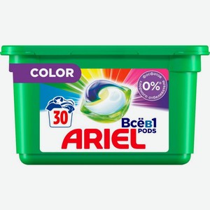 Капсулы для стирки Ariel 3in1 Pods Color 30шт