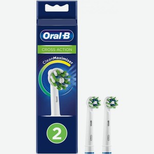 Насадки Oral-B Cross Action для электрической зубной щетки 2шт