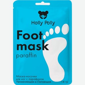 Маска-носочки для ног Holly Polly увлажнение и питание c парафином 14г