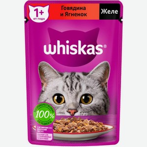 Влажный корм для кошек Whiskas полнорационный Желе с говядиной и ягненком 75г