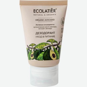 Дезодорант Ecolatier Уход и Питание Organic avocado 40мл