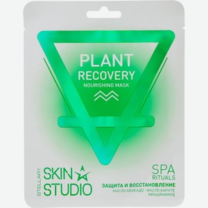 Маска Stellary Skin Studio питательная Plant Recovery