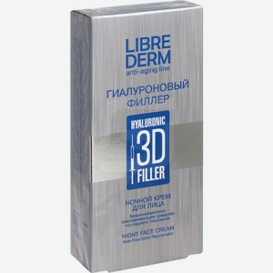 Крем для лица Librederm гиалуроновый 3D филлер ночной 30мл