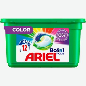 Капсулы для стирки Ariel 3in1 Pods Color 12шт