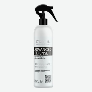 Спрей для выравнивания структуры волос Advanced Defense Spray 300мл