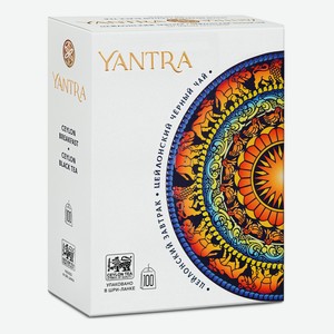 Чай черный Yantra Классик Цейлонский завтрак в пакетиках 2 г х 100 шт