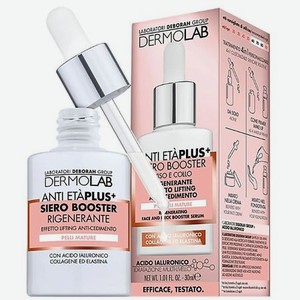 Сыворотка-бустер для лица и шеи восстанавливающая Dermolab Anti-Eta Plus+ Regenerating Face And Neck Booster Serum