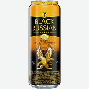 Напиток Black Russian Коньяк-Миндаль 7.2% 450мл