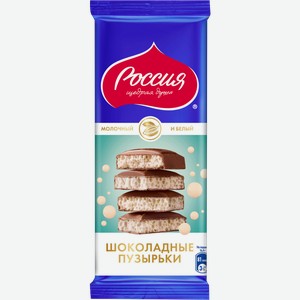 Шоколад Россия - щедрая душа Молочный и белый пористый 75г