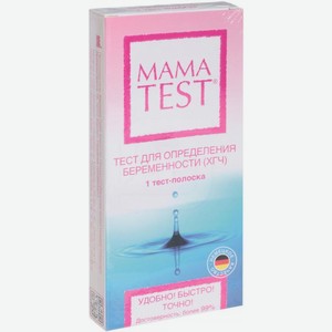 Тест для беременных Mama Test 1шт