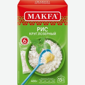 Рис Makfa круглозерный шлифованный 400г
