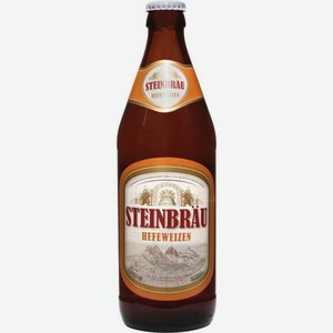 Пиво Steinbrau Hefeweizen светлое нефильтрованное 5.2% 500мл
