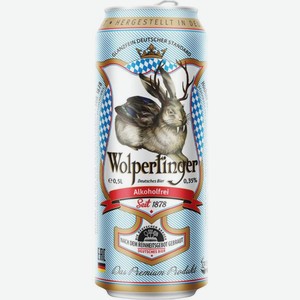 Пиво Wolpertinger светлое фильтрованное безалкогольное 0.5% 500мл