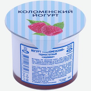 Йогурт Коломенский Малина 3% 130г