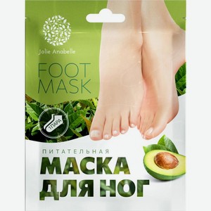 Маска-носки для ног Jolie Anabelle питательная авокадо 40г