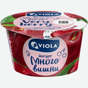 Йогурт Viola Very Berry Вишня 2,6%, 180 г