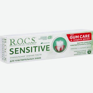 Зубная паста для чувствительных зубов R.O.C.S. Sensitive Plus Gum Care, 94 г