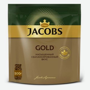 Кофе растворимый JACOBS Gold, 500 гр