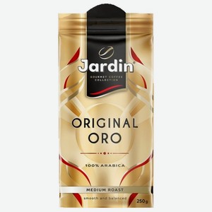 Кофе JARDIN ORO ORIGINAL жареный зерно 250г
