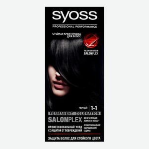 Syoss Mixing Color Краска для Волос 1-1 Черный