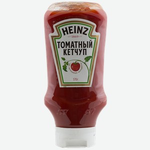 Кетчуп Heinz томатный перевертыш, 570 г
