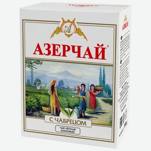 Чай черный Азерчай с чабрецом, 100 г