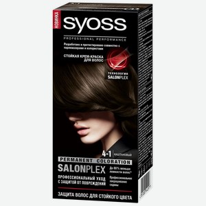Крем-краска для волос Syoss Color 4-1 Каштановый, шт