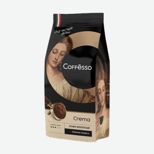Кофе Coffesso Crema Delicato молотый, 250 г