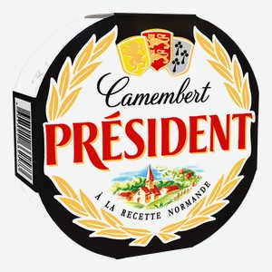 Сыр President Камамбер с белой плесенью 45%, 125 г
