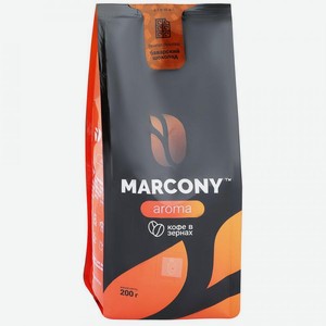Кофе в зернах Marcony Aroma Баварский шоколад, 200 г
