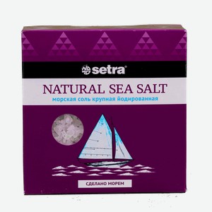 Соль Setra морская крупная йодированная, 500 г