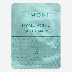 Суперувлажняющая маска для лица с гиалуроновой кислотой Hyaluronic Sheet Mask 20г: Маска 1шт