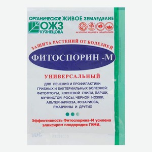 Средство от вредителей ОЖЗ Кузнецова Фитоспорин-М биофунгицид 30 г