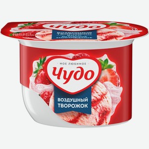 Десерт творожный ЧУДО Творожок взбитый вкус Ягодное мороженое 5,8% без змж, Россия, 85 г