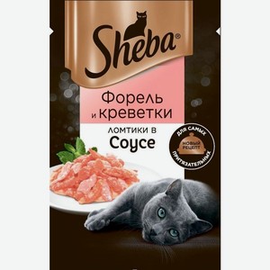 Влажный корм для взрослых кошек Sheba Форель и креветки, ломтики