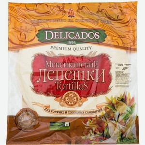 Лепёшки мексиканские Тортильи пшеничные оригинальные ТМ Delikados (Деликадос)