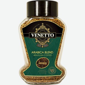 Кофе Venetto Intense растворимый сублимированный 95г
