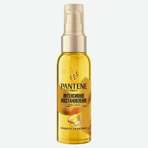 Масло для волос Pantene восстановление кератина с витамином E