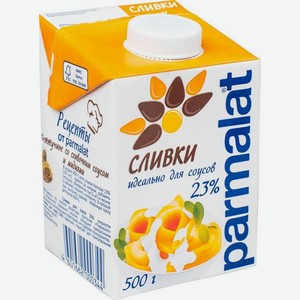 Сливки для соусов Parmalat 23%