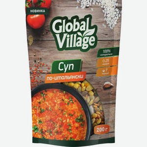 Смесь Global Village Суп по-итальянски натуральная 200г