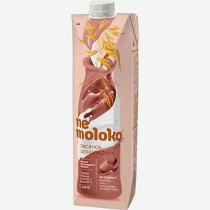 Напиток овсяный Nemoloko Шоколадный 3,2%