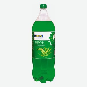 Напиток газированный Лента Тархун, 2 л, пластиковая бутылка