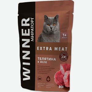 Влажный корм для котят Winner Extra Meat с телятиной