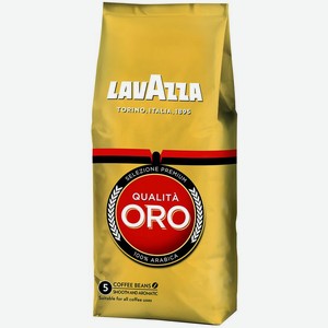 Кофе в зёрнах LavAzza Qualita Oro