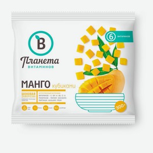 Манго Планета Витаминов 300 г(Продукт замороженный)