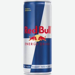 Напиток энергетический Red Bull