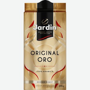 Кофе Jardin Original Oro жареный молотый, 250г