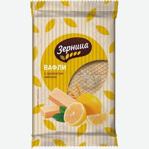 Вафли Зерница со вкусом лимона 200г