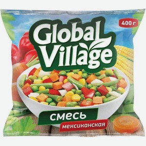 Смесь овощная Global Village мексиканская 400г