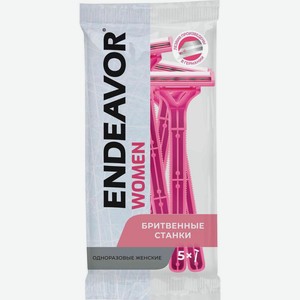 Станок Endeavor для бритья женский одноразовый 2 лезвия 5шт.